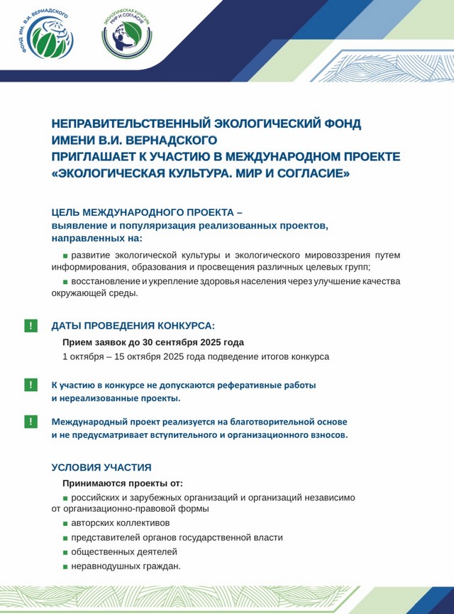 foto 2025 07 28 10 40 002
