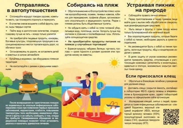 foto 2025 07 31 09 09 002