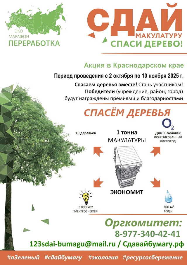 foto 2025 09 04 10 42 003